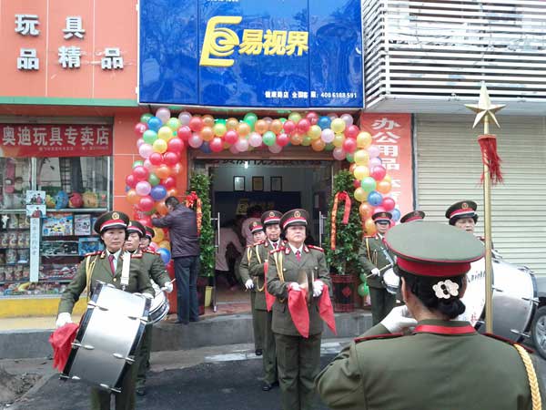 熱烈慶祝健康路店開業(yè)！