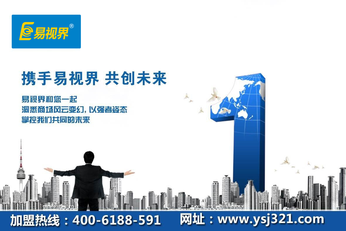 視力保健行業(yè)2015年市場(chǎng)更加廣闊