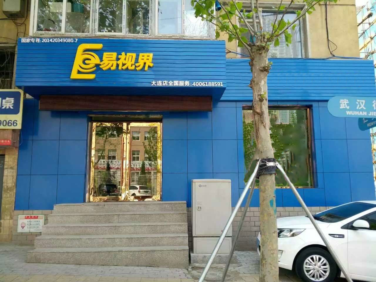 易視界中山店裝修完畢即將試營業(yè)