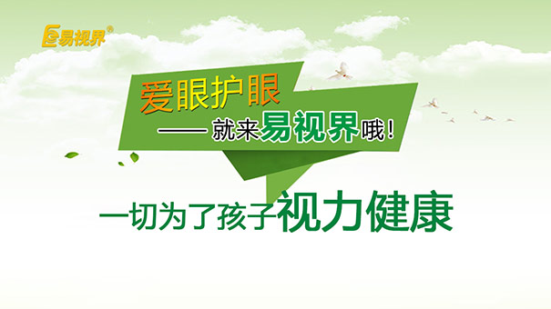 保護(hù)眼睛不得不知道的8大水果