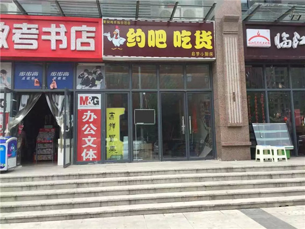 易視界鄭東實驗店選址成功