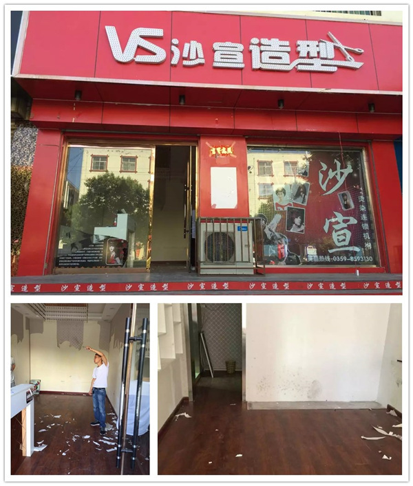 易視界師范附小店選址成功