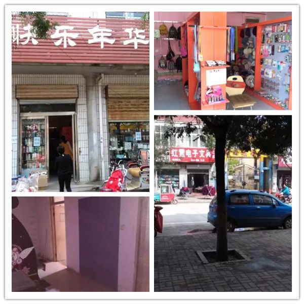 易視界玉蘭小學(xué)店選址成功即將裝修