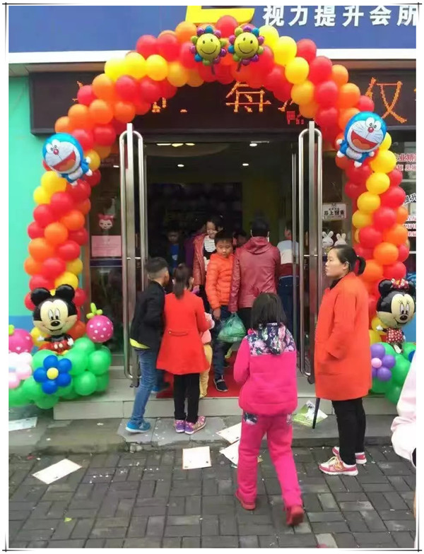 易視界堡王小學(xué)店