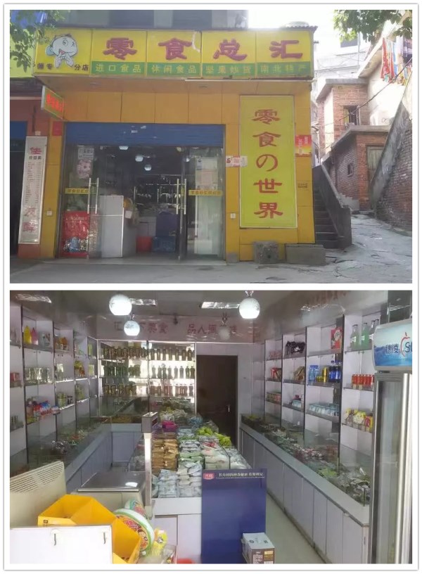 易視界實(shí)驗(yàn)小學(xué)店選址成功