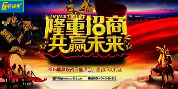 2017視力保健加盟哪家比較好