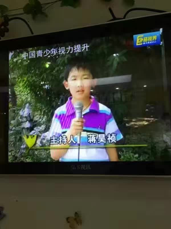 易視界小主持人蔣昊禎