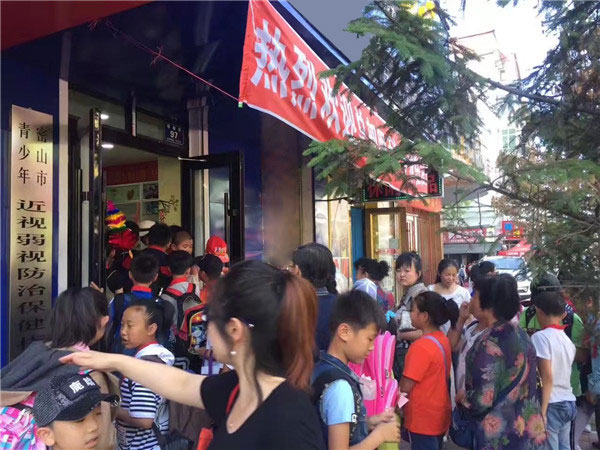 易視界密山店開業(yè)當天十分火爆