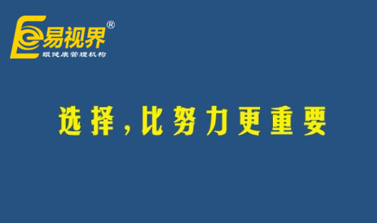 恭賀丁總成功晉升為區(qū)域代理