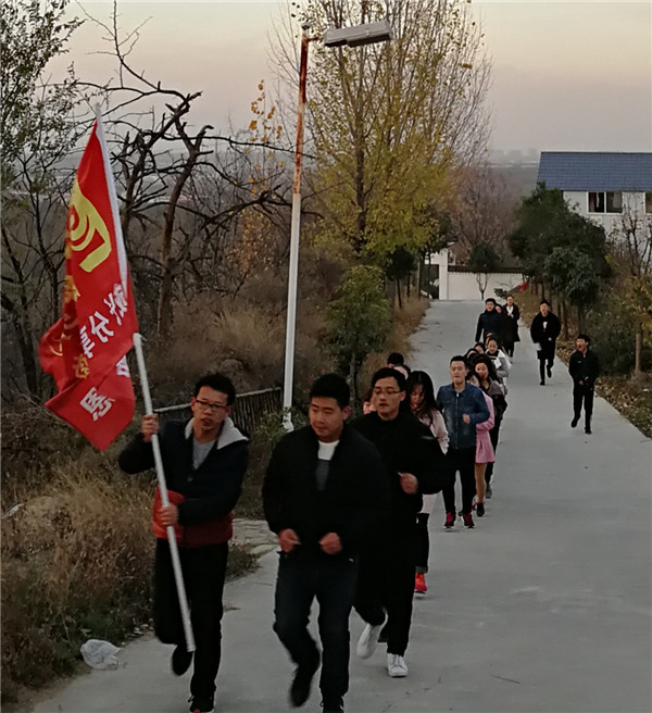 迎著太陽奔跑