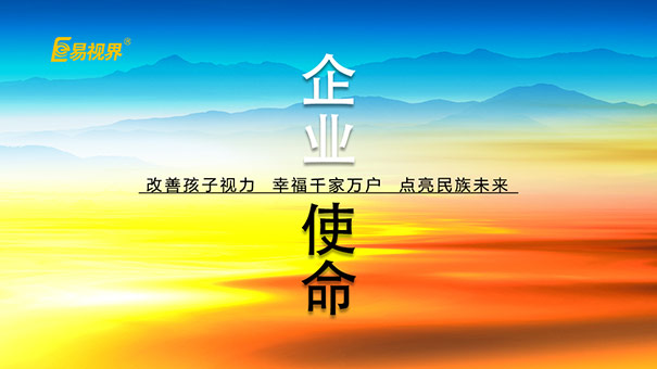 易視界矯正可靠嗎？三甲數(shù)據(jù)支持