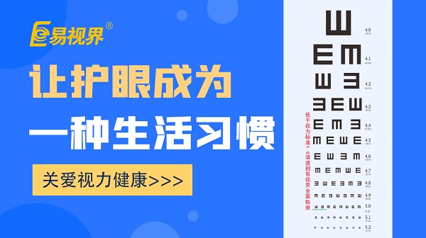 近視手術(shù)年齡限制是多少？