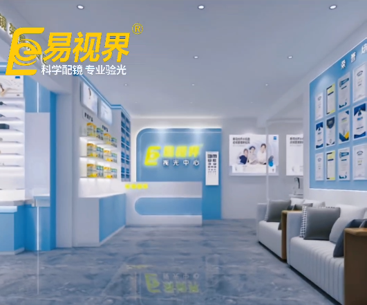 易視界2023年八月份眾意路小學(xué)店即將開業(yè)啦