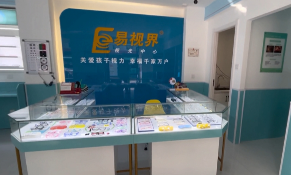 易視界鄭州新店裝修完成開始營業(yè)