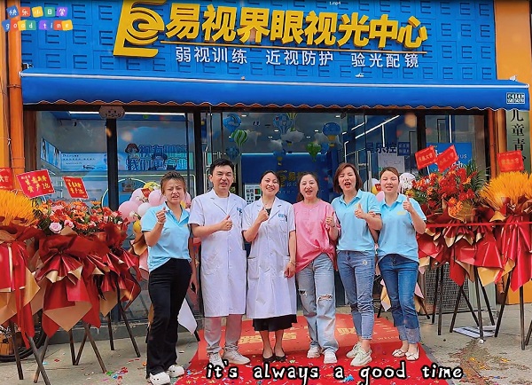 易視界武漢店開業(yè)啦