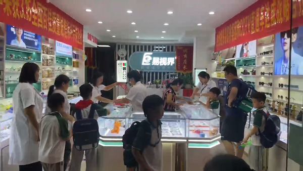 易視界一店面舉辦7周年店慶