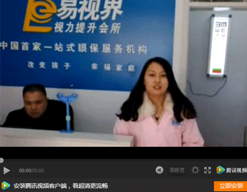 易視界如意小學(xué)店加盟商感言