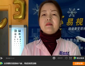 為什么這么多人愿意加入易視界？看完這個視頻你就知道了