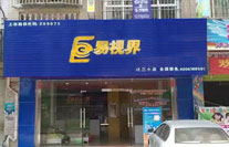 易視界化三小店