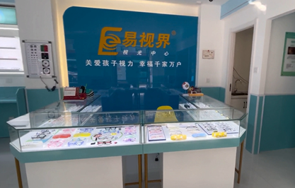 易視界鄭州新店裝修完成開始營(yíng)業(yè)