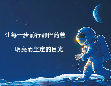 易視界星樂控新品問世