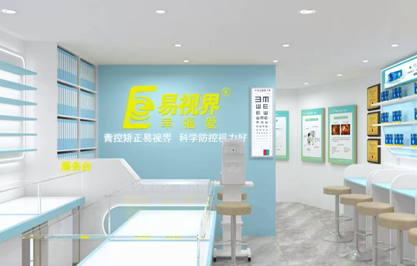 易視界廣西新店開始設(shè)計裝修