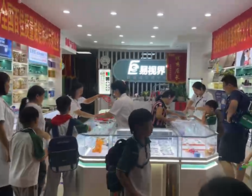 易視界店面7周年慶