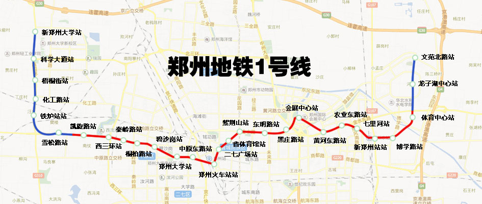 鄭州地鐵1號線路圖